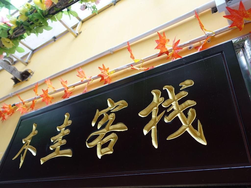 Guilin Mugui Hotel Exterior photo