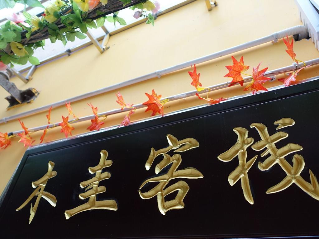 Guilin Mugui Hotel Exterior photo